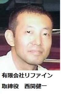 �����N���[�j���O��Ɨ��O